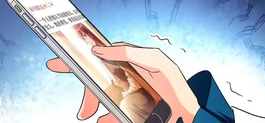 《重生娱乐圈：天后归来》171 第72页