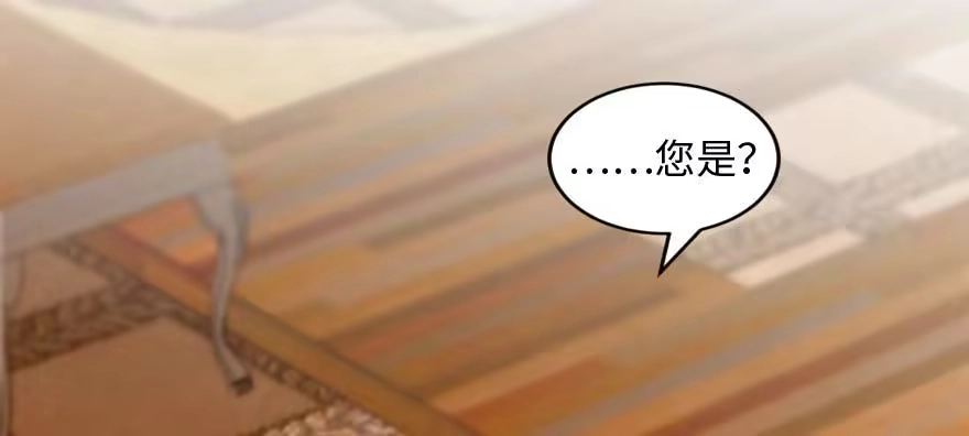《重生娱乐圈：天后归来》171 第14页