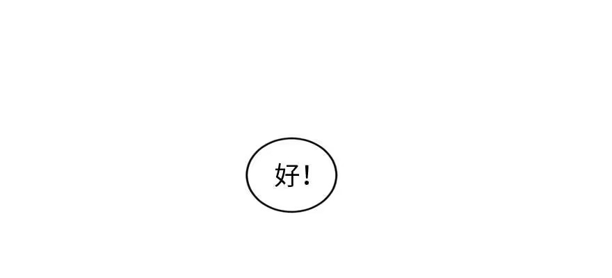 《重生娱乐圈：天后归来》171 第117页