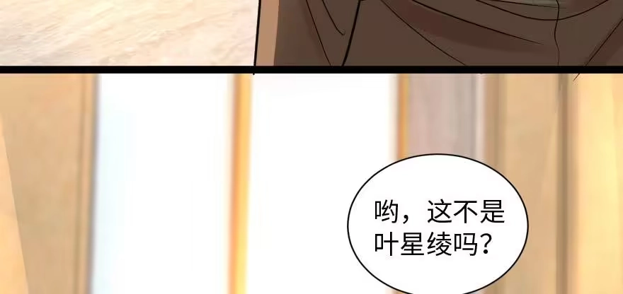 《重生娱乐圈：天后归来》171 第163页