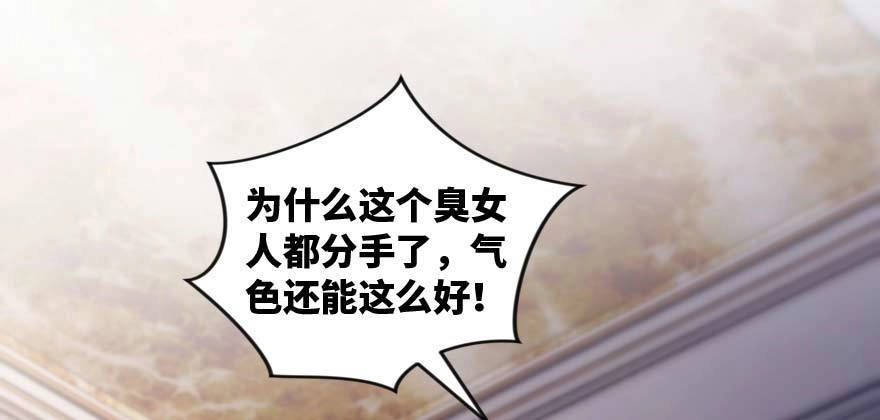 《重生娱乐圈：天后归来》171 第74页