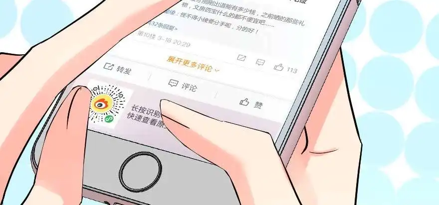 《重生娱乐圈：天后归来》171 第130页
