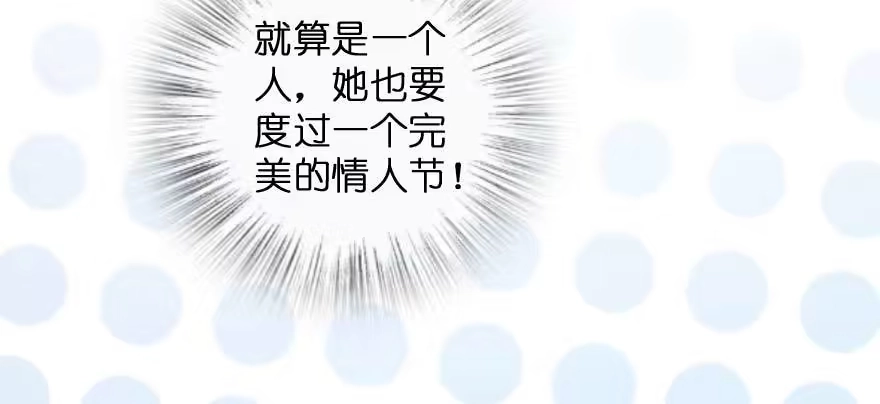 《重生娱乐圈：天后归来》171 第127页