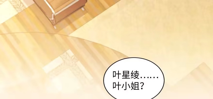 《重生娱乐圈：天后归来》171 第4页
