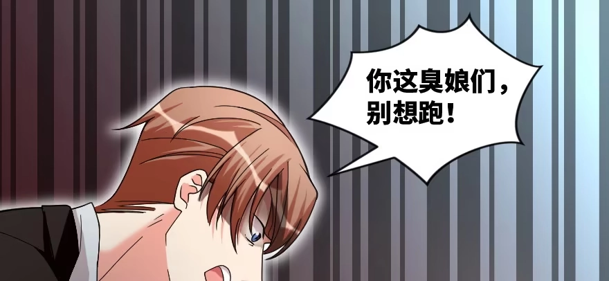 《重生娱乐圈：天后归来》172 第36页