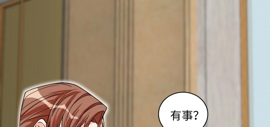 《重生娱乐圈：天后归来》172 第8页