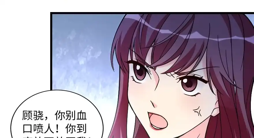 《重生娱乐圈：天后归来》172 第102页