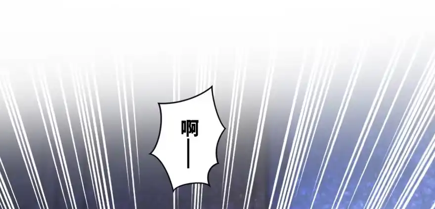 《重生娱乐圈：天后归来》172 第105页