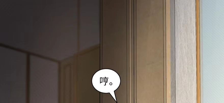 《重生娱乐圈：天后归来》172 第29页