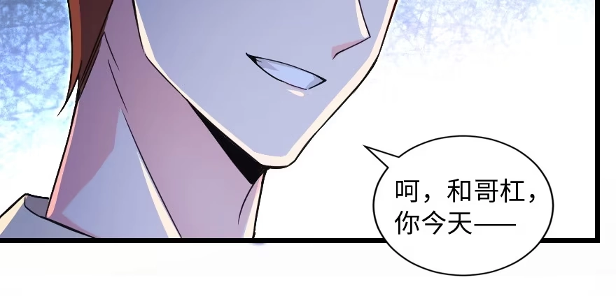 《重生娱乐圈：天后归来》172 第104页