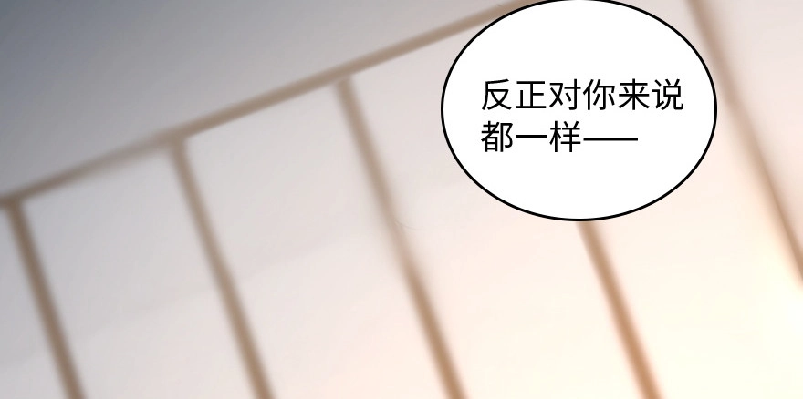 《重生娱乐圈：天后归来》172 第22页