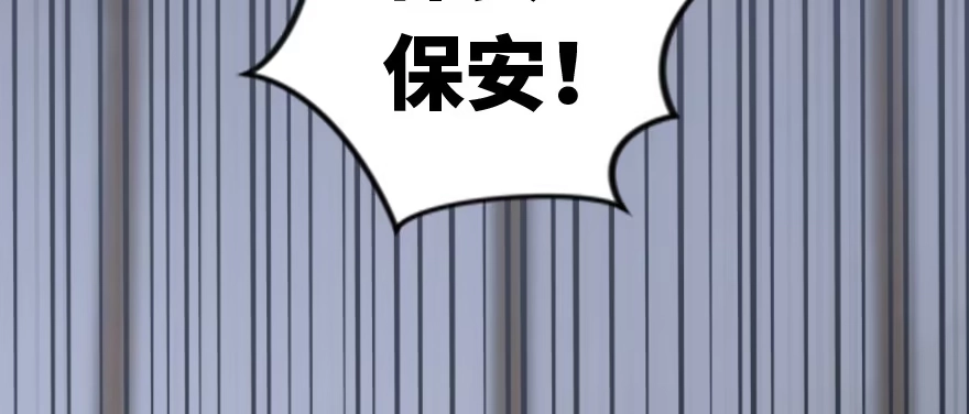 《重生娱乐圈：天后归来》172 第47页