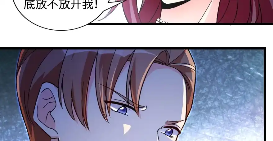 《重生娱乐圈：天后归来》172 第103页