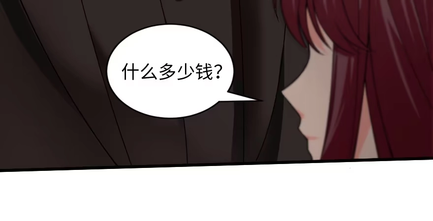 《重生娱乐圈：天后归来》172 第19页