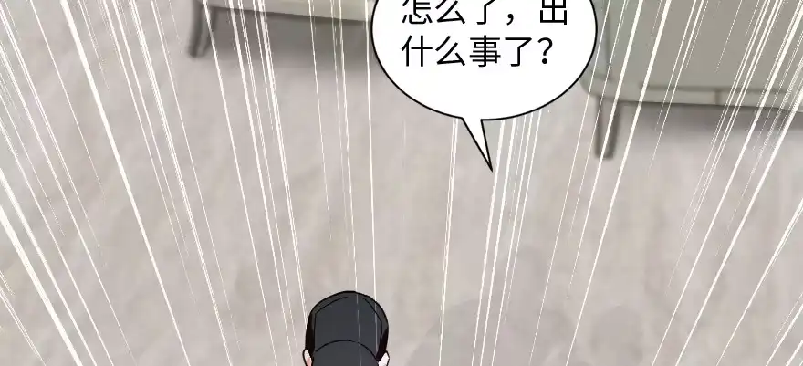 《重生娱乐圈：天后归来》172 第52页