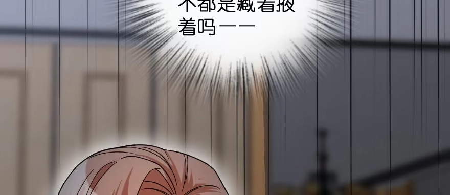 《重生娱乐圈：天后归来》172 第49页