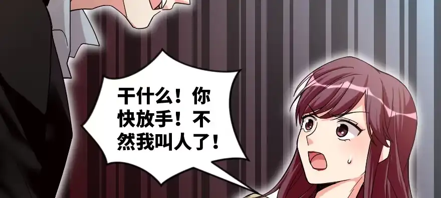 《重生娱乐圈：天后归来》172 第37页