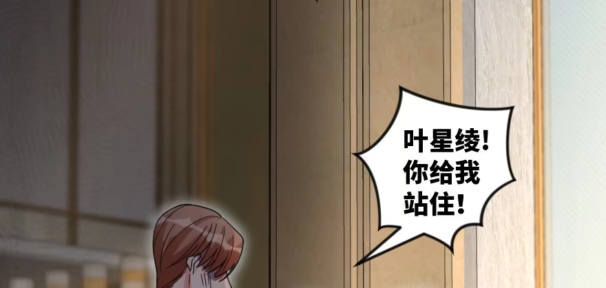 《重生娱乐圈：天后归来》172 第30页