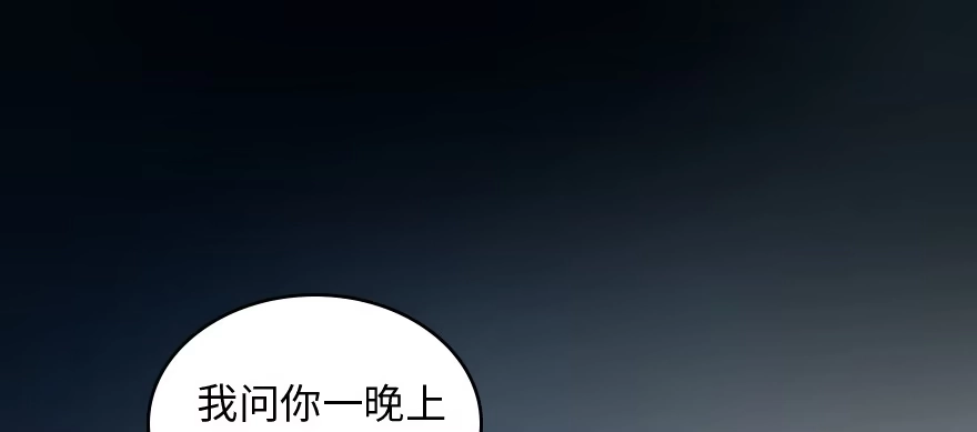 《重生娱乐圈：天后归来》172 第20页
