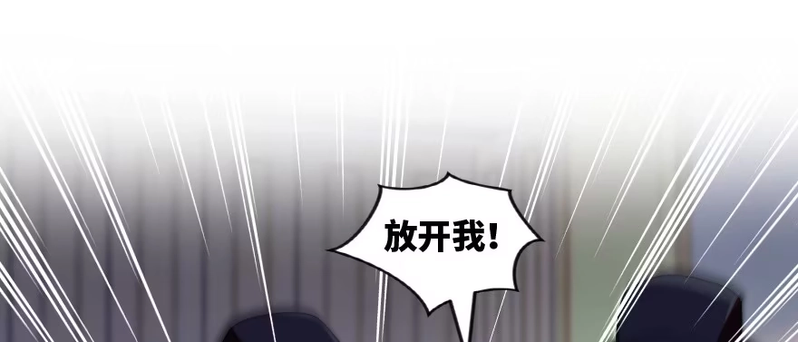 《重生娱乐圈：天后归来》172 第136页