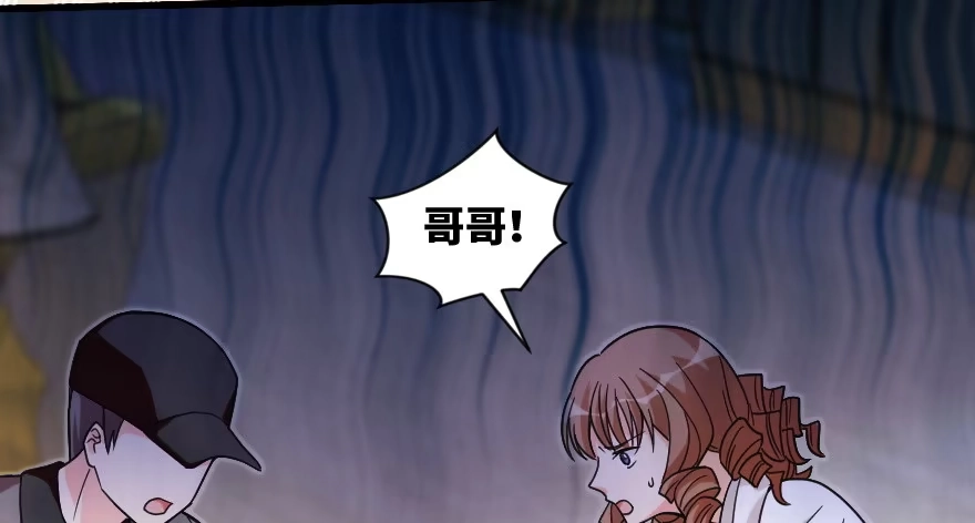 《重生娱乐圈：天后归来》172 第110页
