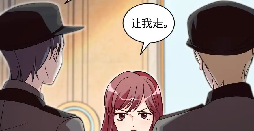 《重生娱乐圈：天后归来》172 第118页