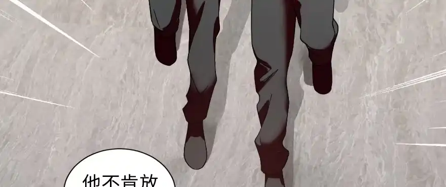 《重生娱乐圈：天后归来》172 第54页