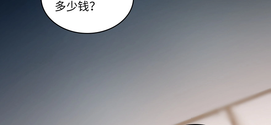 《重生娱乐圈：天后归来》172 第21页