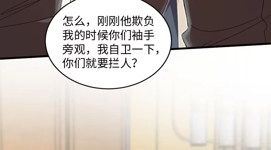 《重生娱乐圈：天后归来》172 第120页