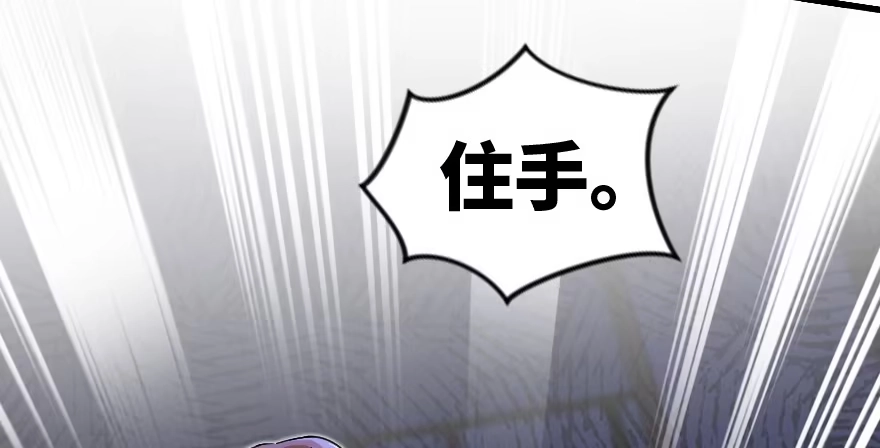 《重生娱乐圈：天后归来》172 第159页
