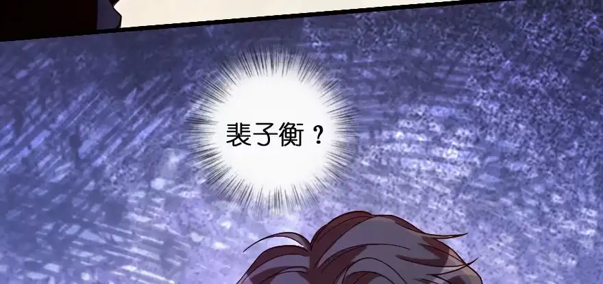 《重生娱乐圈：天后归来》172 第169页