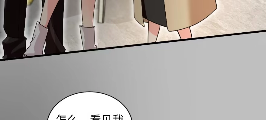 《重生娱乐圈：天后归来》172 第5页