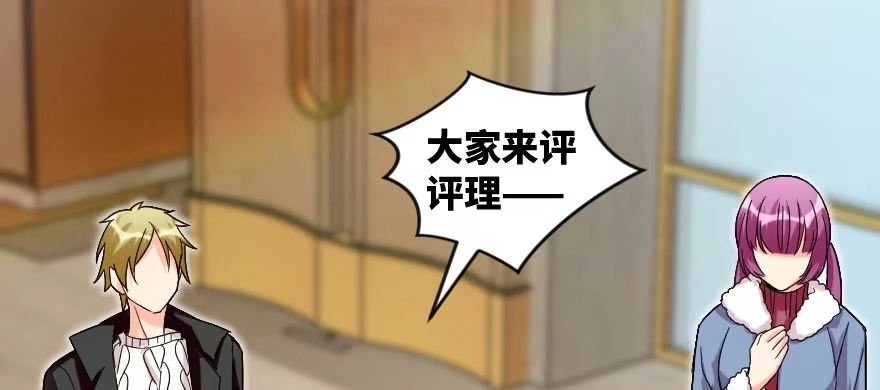 《重生娱乐圈：天后归来》172 第94页