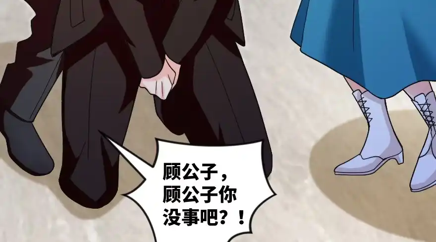 《重生娱乐圈：天后归来》172 第112页