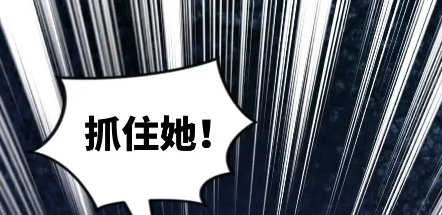 《重生娱乐圈：天后归来》172 第126页