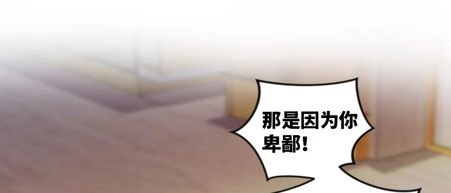 《重生娱乐圈：天后归来》172 第79页
