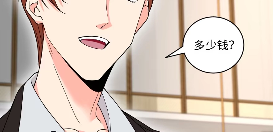 《重生娱乐圈：天后归来》172 第17页