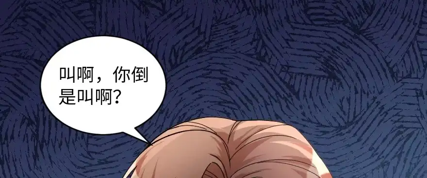 《重生娱乐圈：天后归来》172 第39页