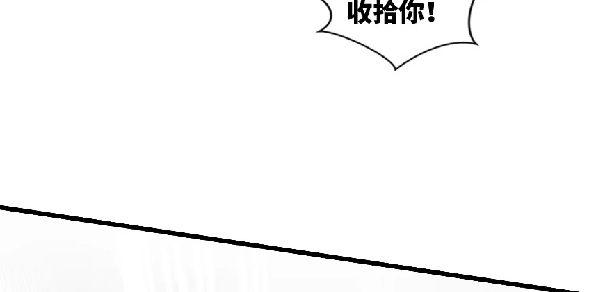 《重生娱乐圈：天后归来》172 第158页
