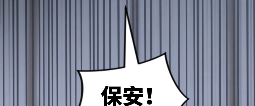 《重生娱乐圈：天后归来》172 第46页