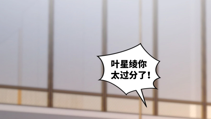 《重生娱乐圈：天后归来》172 第88页