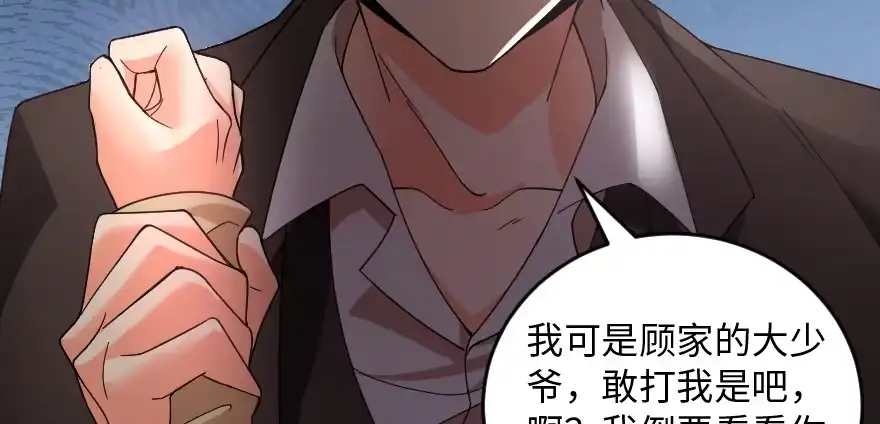 《重生娱乐圈：天后归来》172 第41页
