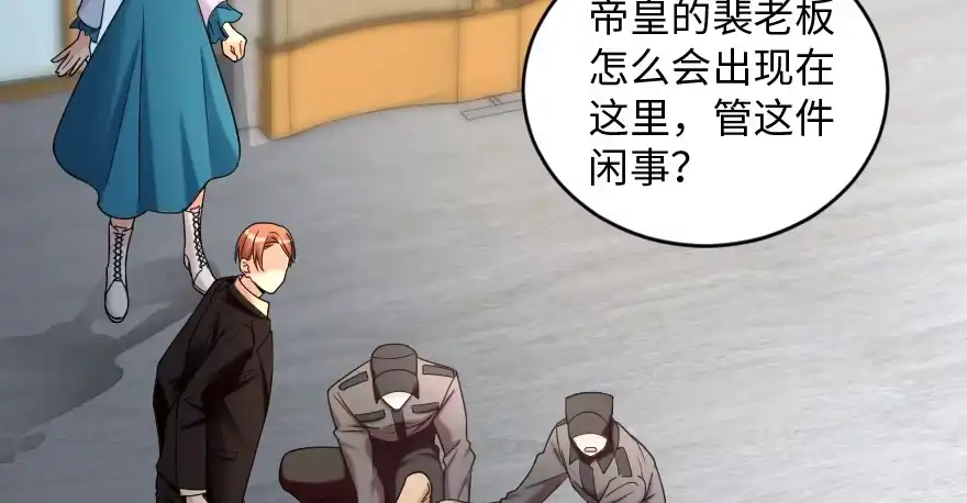 《重生娱乐圈：天后归来》173 第4页