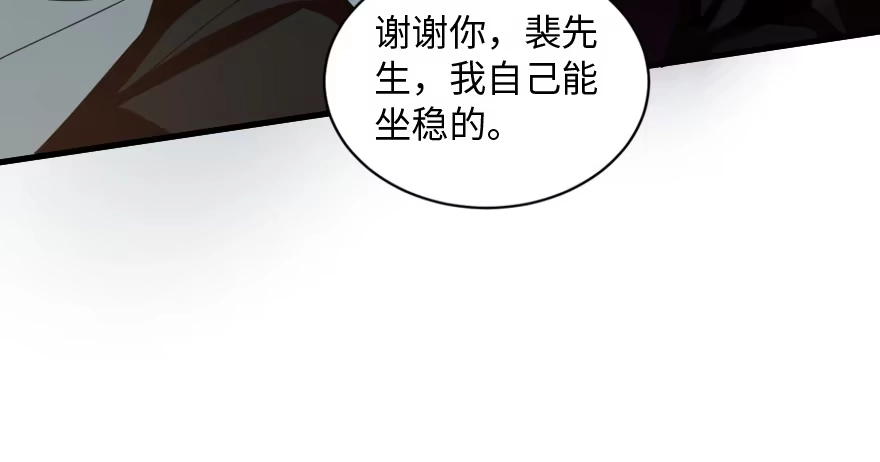《重生娱乐圈：天后归来》173 第142页