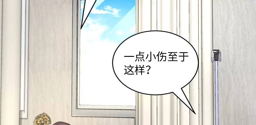 《重生娱乐圈：天后归来》173 第152页