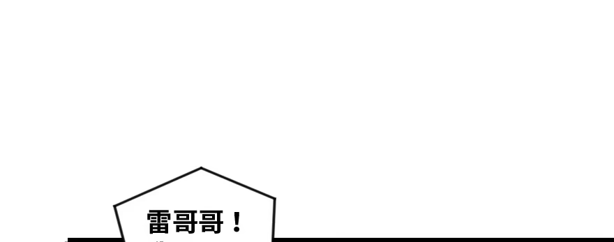 《重生娱乐圈：天后归来》173 第70页