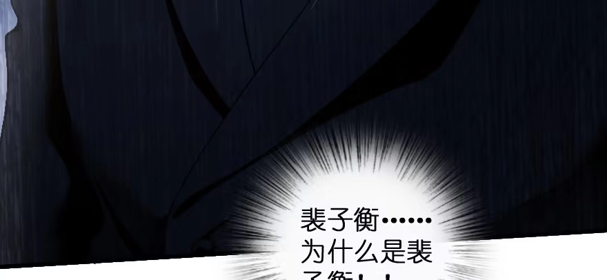《重生娱乐圈：天后归来》173 第62页