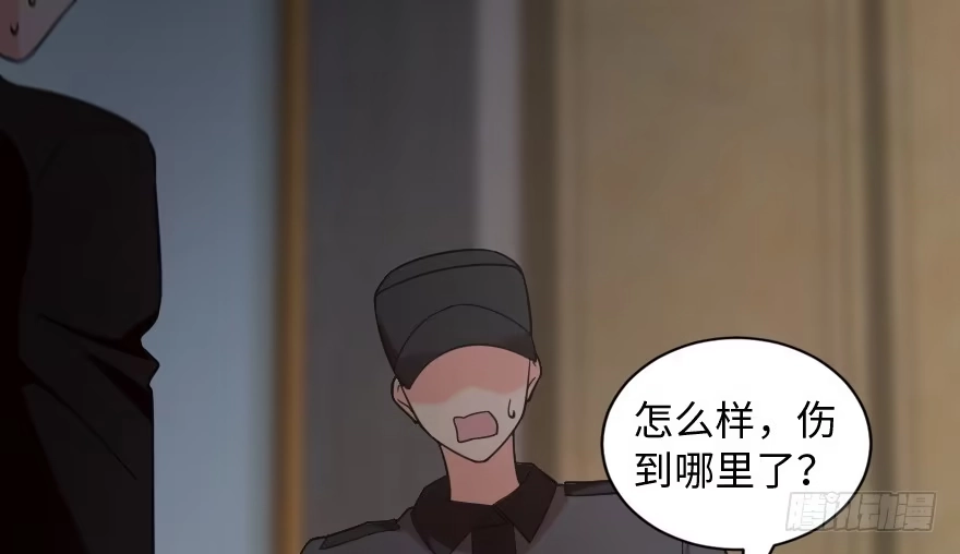 《重生娱乐圈：天后归来》173 第8页