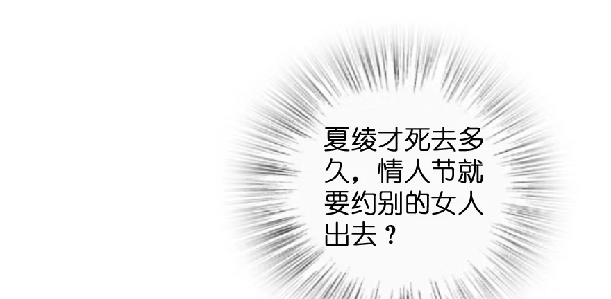 《重生娱乐圈：天后归来》173 第133页