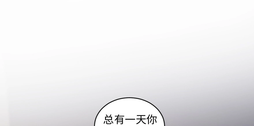 《重生娱乐圈：天后归来》173 第106页